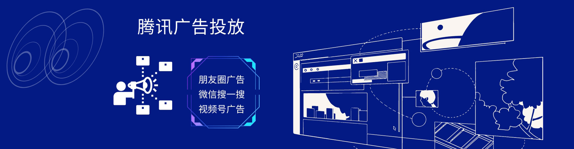 临淄信息流推广