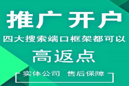 百度竞价推广的关键词选择策略——以某旅游网站为例